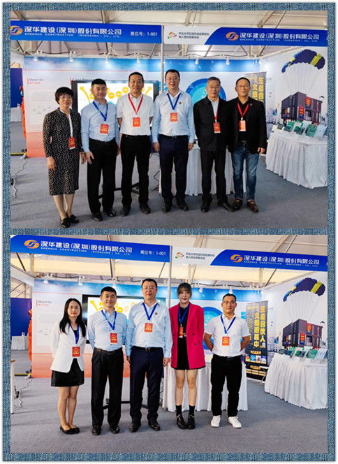 領筑云走進高校 亮相中北大學校友科技成果轉化暨入晉投資展洽會，推動技術咨詢與服務創新