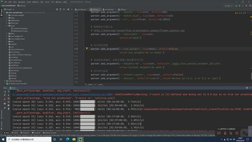 人工智能分類器 深度學習基礎與小程序的開發(fā)實踐