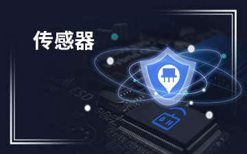 從零起步，開啟AIoT開發與軟件工程新篇章——職坐標專業培訓班